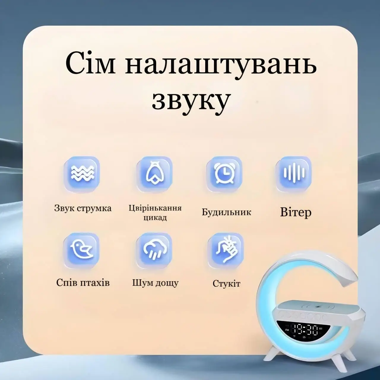 7 налаштувань звуку